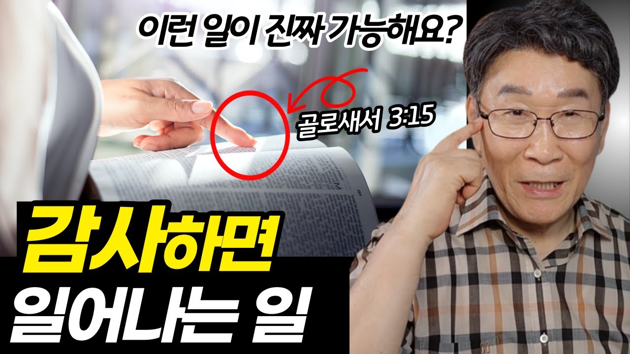 반드시 