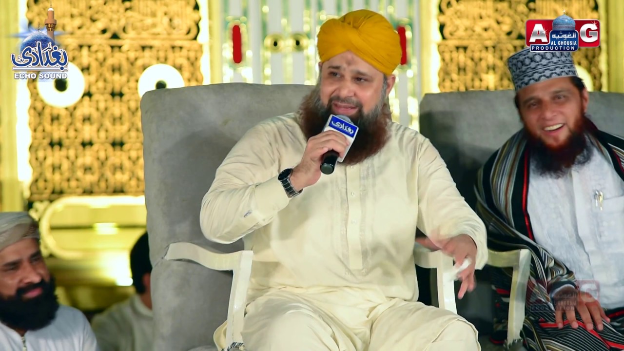 Arsh Jana Mere Huzoor Ka Hai  || By Owais Raza Qadri Beautiful Mehfil  Full HD