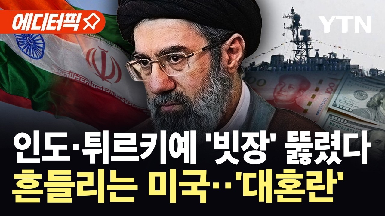 [에디터픽] 