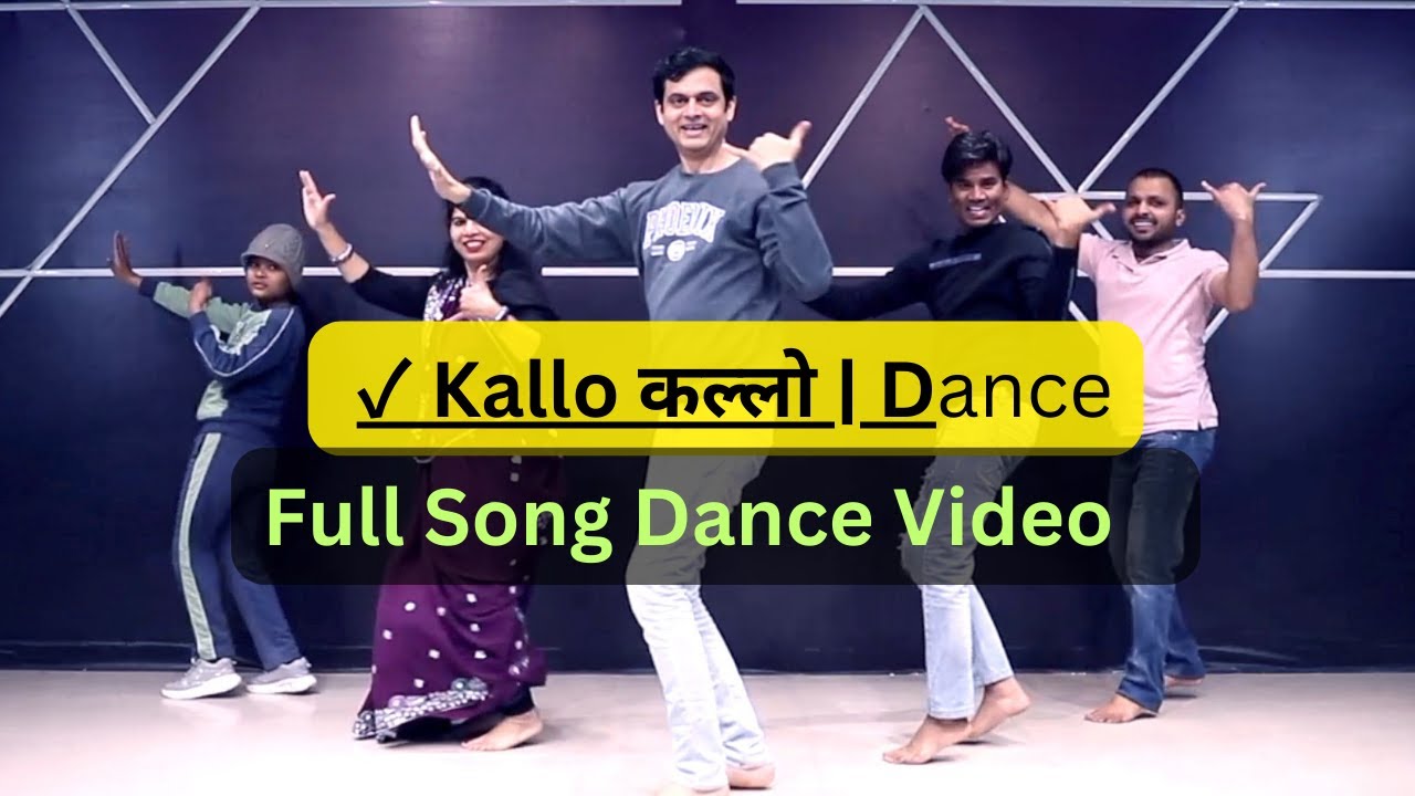 ✓ Kallo कल्लो | Full Song Dance | kallo song dance video #easydancesteps #dance #parveen_sharma