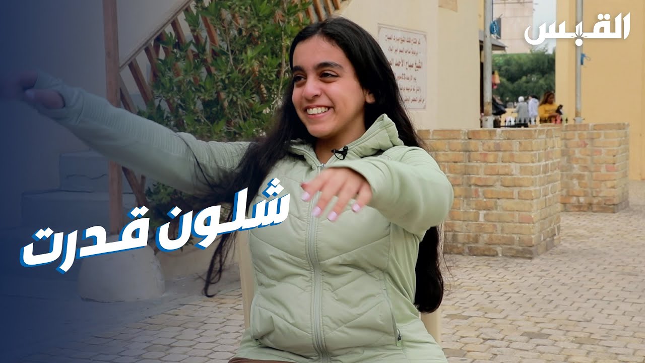 زينب عادت للكويت بعد حملة القبس لجمع كلفة علاجها