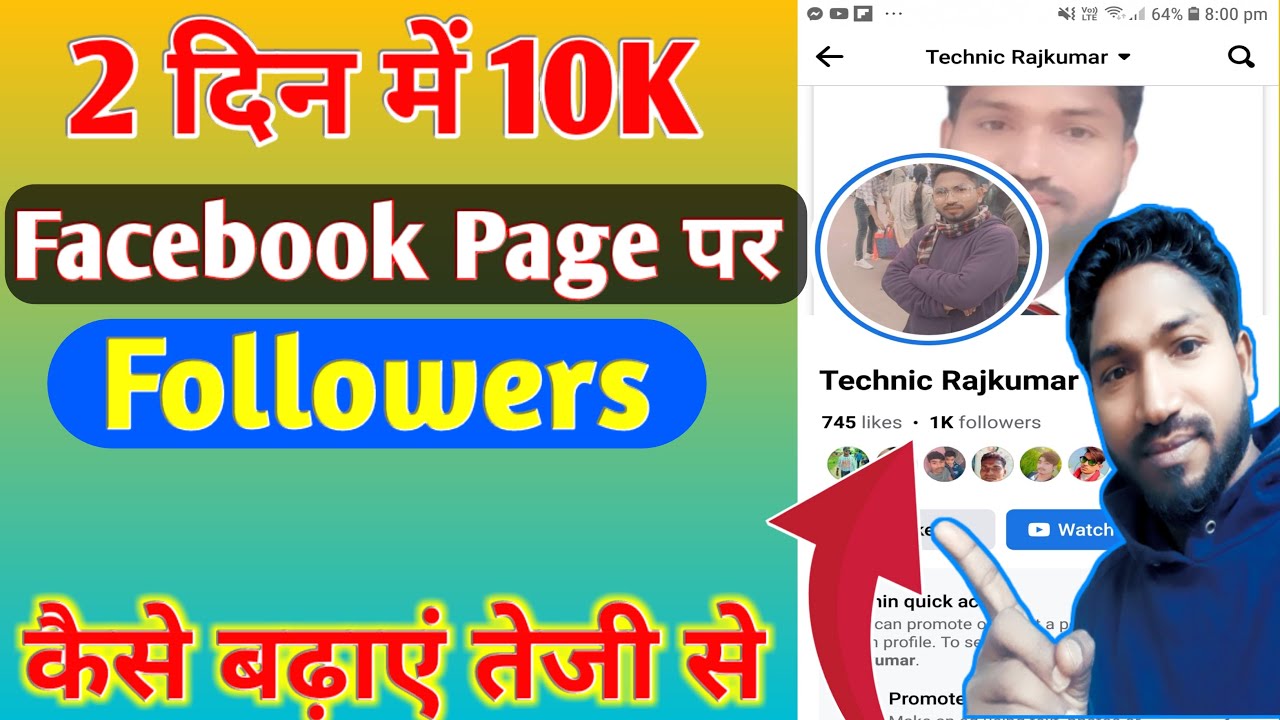 fb page followers kaise badhaye /how to increase facebook pagefollowers/Technicrajkumar