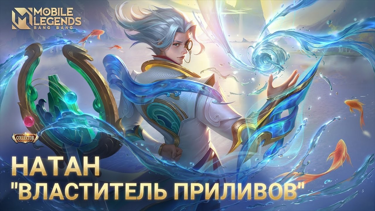 НАТАН-НАТАНИЩЕ! УРОНИЩЕ! ГЕНИАЛИЩЕЕЕ!