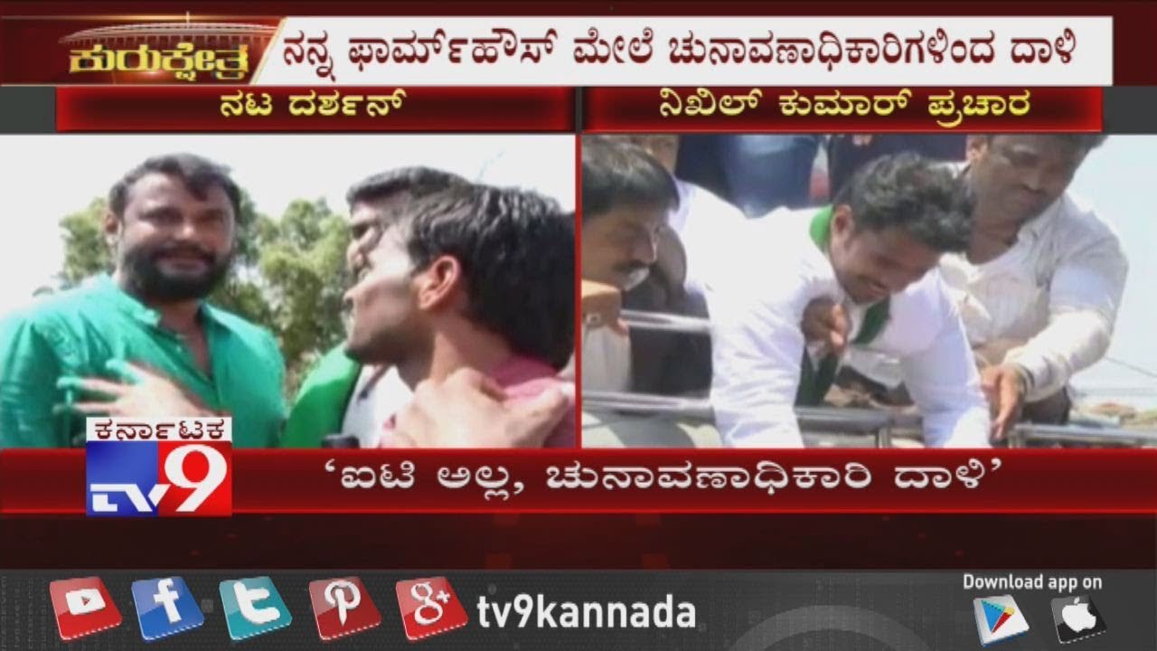 Challenging Star Darshan Denies on IT Raid on His Farmhouse in Mysuru