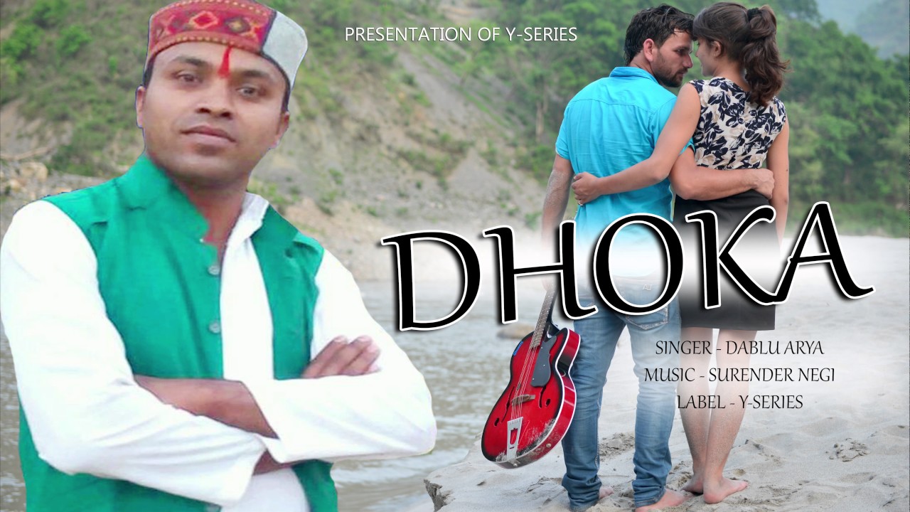Latest New Jaunsari Pahari V Song | Dhokha धोखा | Dablu Arya | Y Series |