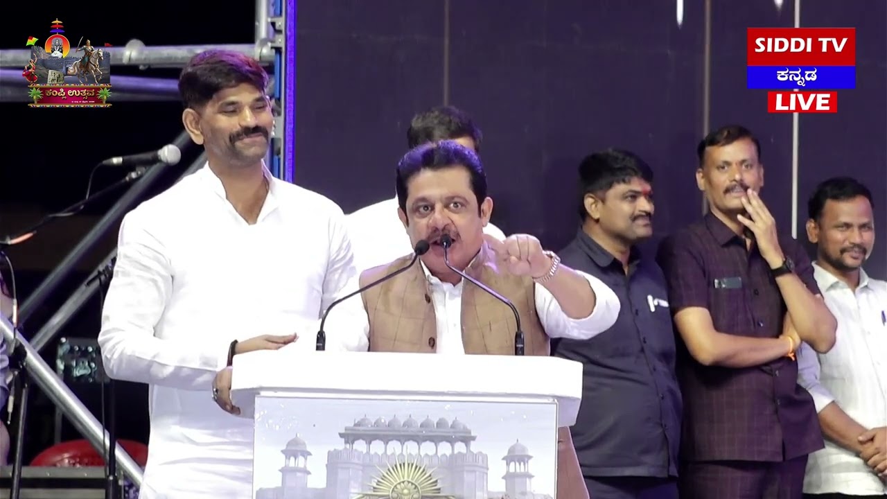 ಮುಂದಿನ ಉತ್ಸವಕ್ಕೆ ಮುಖ್ಯಮಂತ್ರಿಗಳನ್ನ ಕರೆದುಕೊಂಡು ಬರ್ತಿನಿ : ಉಸ್ತುವಾರಿ ಸಚಿವ ಜಮೀರ್  |Siddi TV