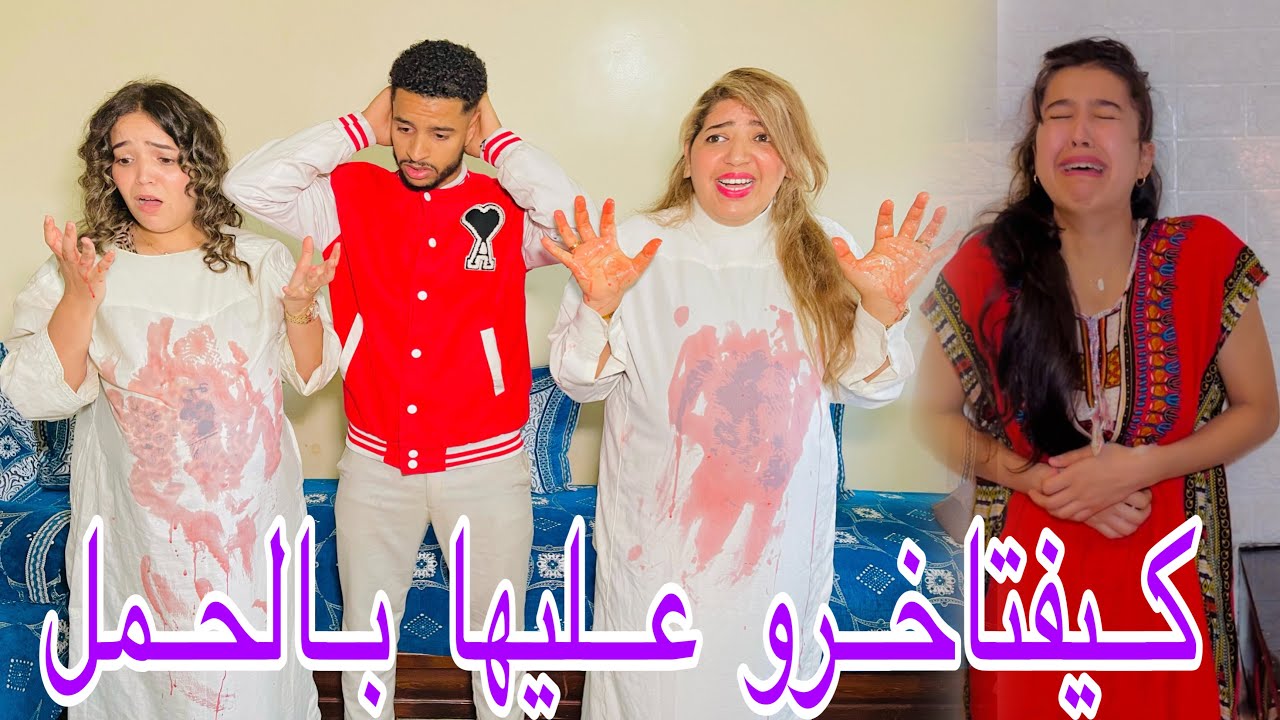 بنت العروبية زوجات راجلها حيتاش مكتولدش💔 ضرتها و لوستها غادي يفتخرو عليها بحمل😭 متوقعوش بلي(العاكر