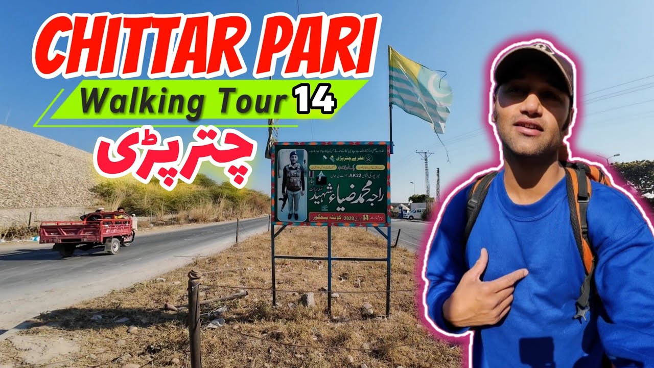 ChittarPari Mirpur AJK - Part 01 - Mister Radio #mirpurazadkashmir