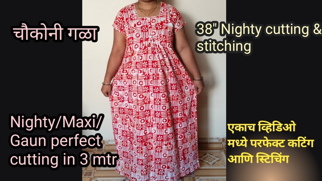 Nighty/ Gaun/Maxi perfect cutting & stitching full video #square neck nighty cutting & stitching 