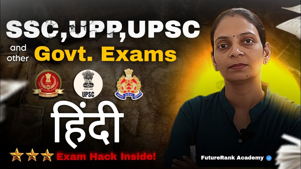 🎯Hindi: Practice Set | Home Guard | UP Police | UPSI | All Competitive Exam|