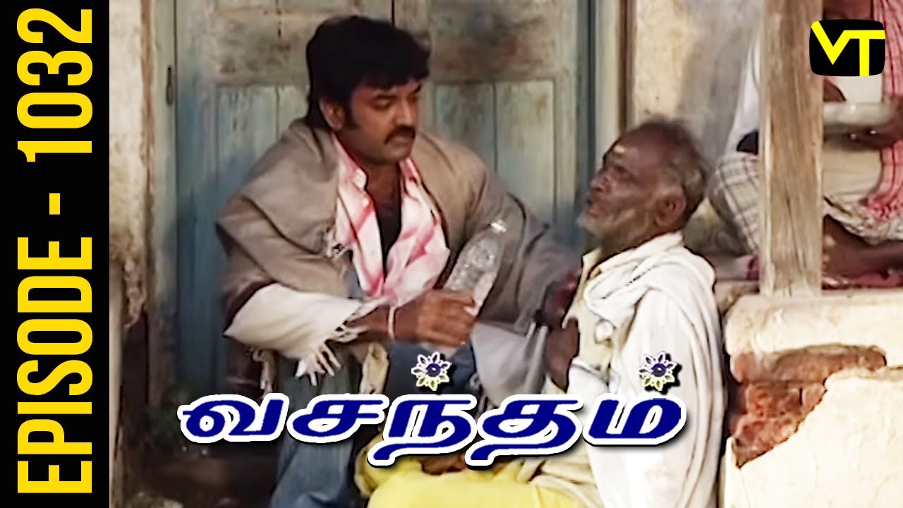 Vasantham Episode 1032 | Shamitha Shreekumar | Old Tamil Serials | Sun TV Serials | Vision Time
