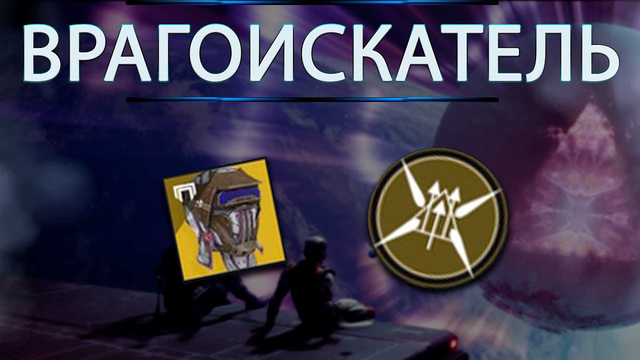 ПАРАЗИТ ДЕЛАЕТ КАДАБУМ!