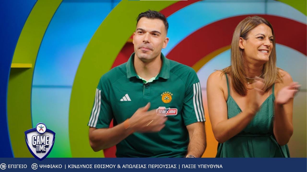 Ο Κώστας Σλούκας με το τρόπαιο της Euroleague στο ΟΠΑΠ GAME TIME