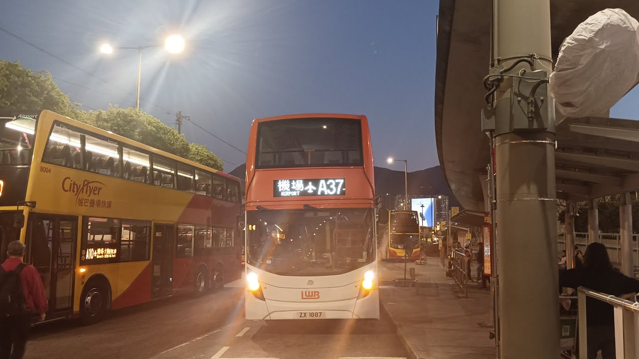 [大快活風筒遊大西北] 龍運巴士 LWB AE6X2 ZX1887 @ A37 朗屏站 ➡️ 機埸 Part 1
