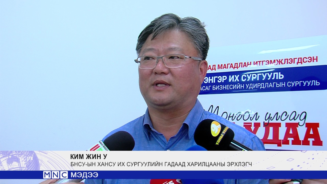 Отгонтэнгэр Их Сургууль Монголдоо анх удаа онгоцны үйлчлэгчийн анги нээлээ