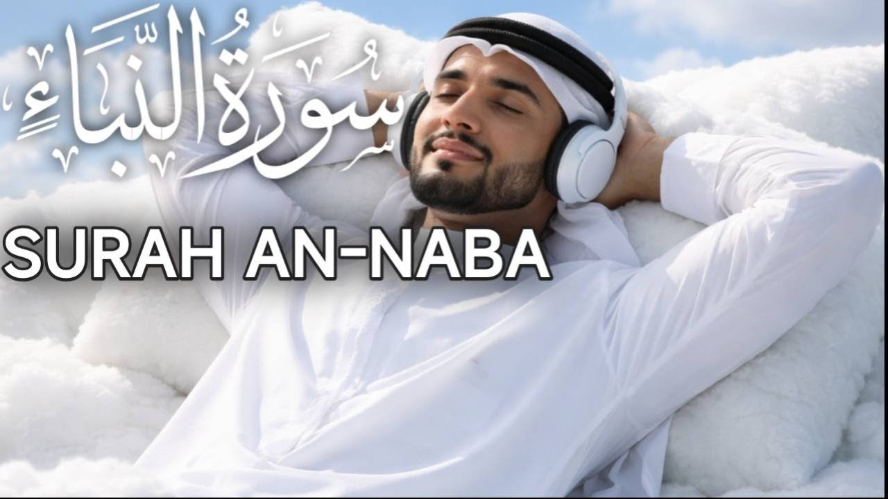 The Most Powerful Quran Recitation Ever