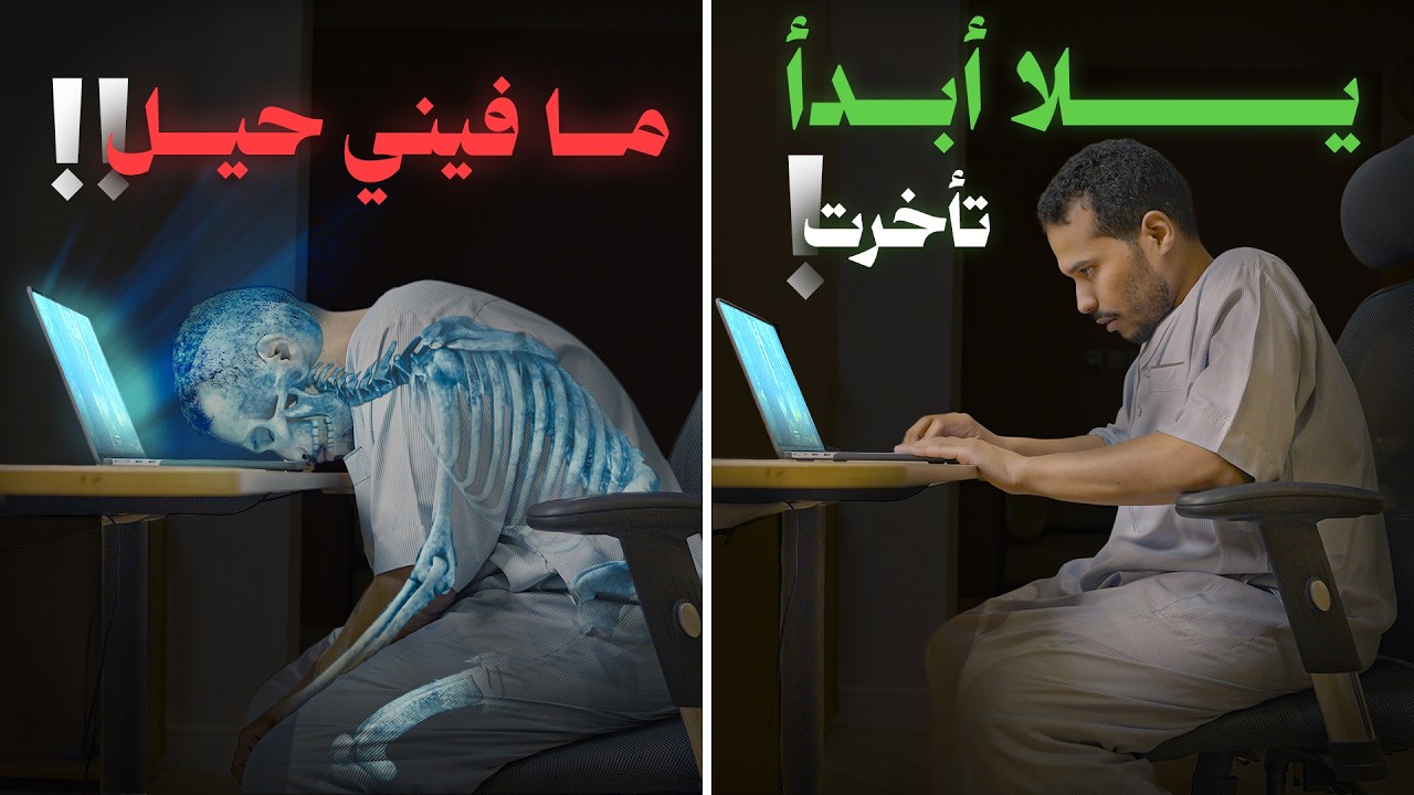 ممنوع تأجيل هذا الفيديو اعتذر منك