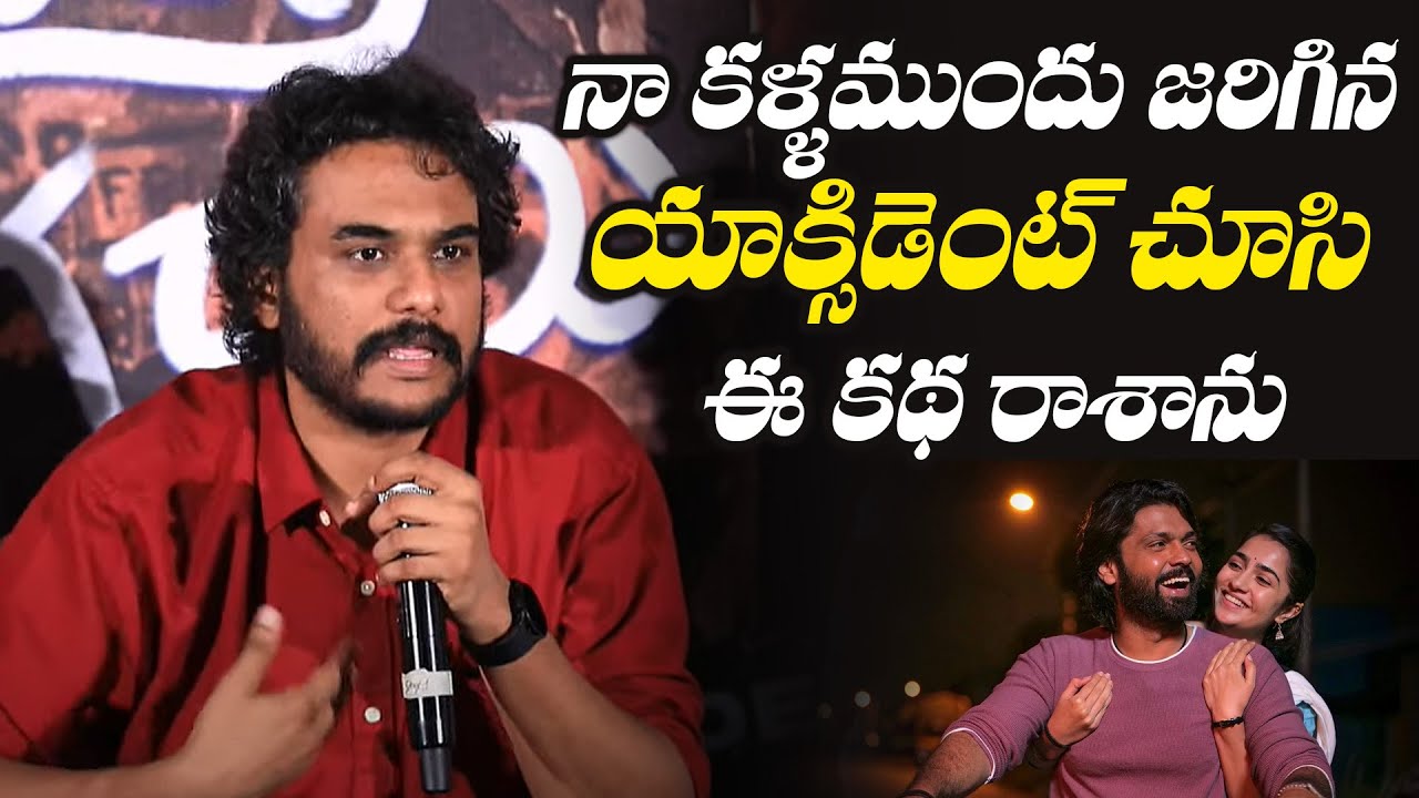 Director Hemanth M Rao about Sapta Sagaralu Dhaati Movie Story Inspiration | TFPC