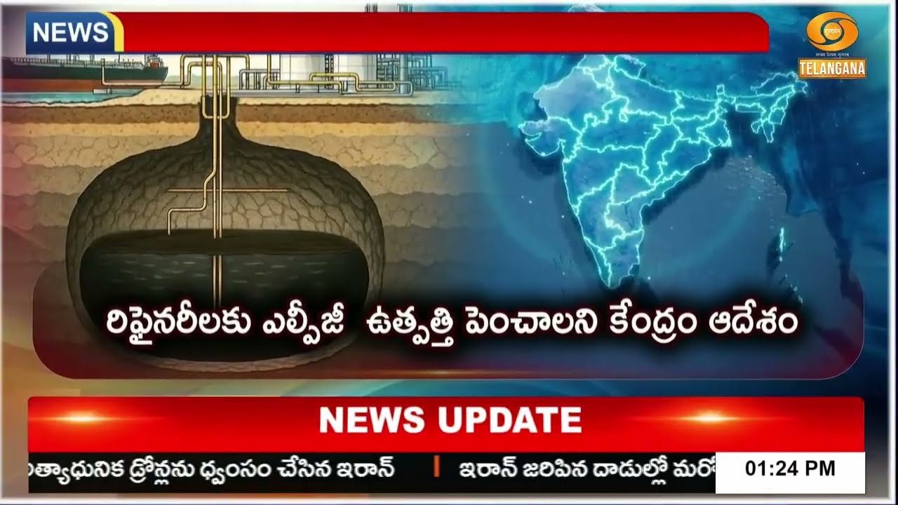 Crude Oil Price Predictions | Crude Oil Price Hike | పెరుగుతున్న చమురు ధరలు