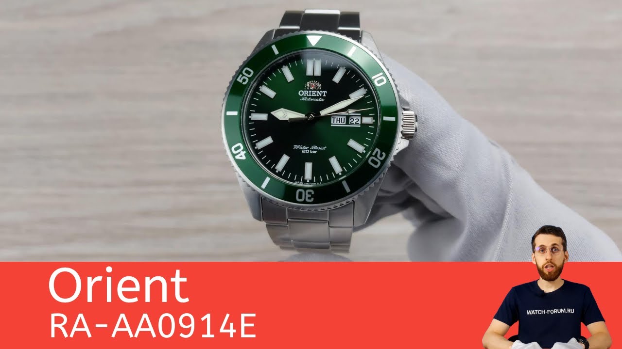 Травянистые Kanno / Orient RA-AA0914E