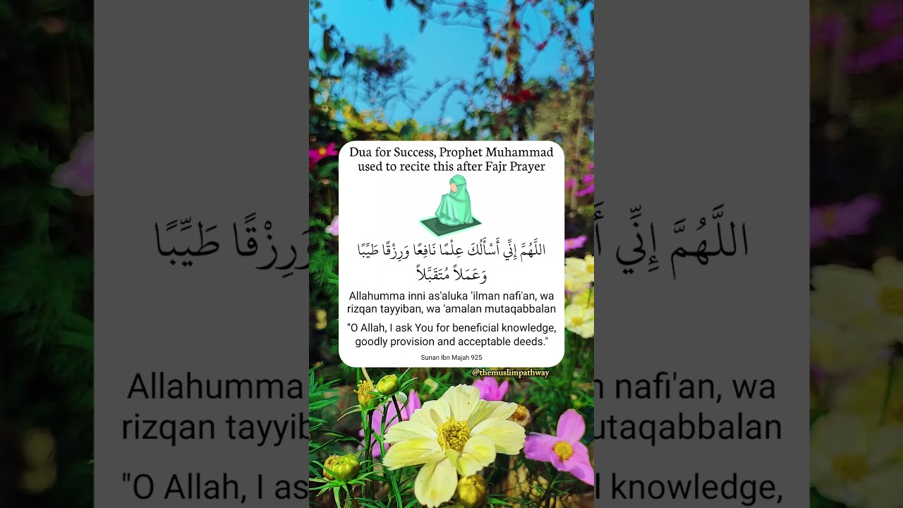 Dua for Success, Prophet Muhammad used to recite this after Fajr Prayer