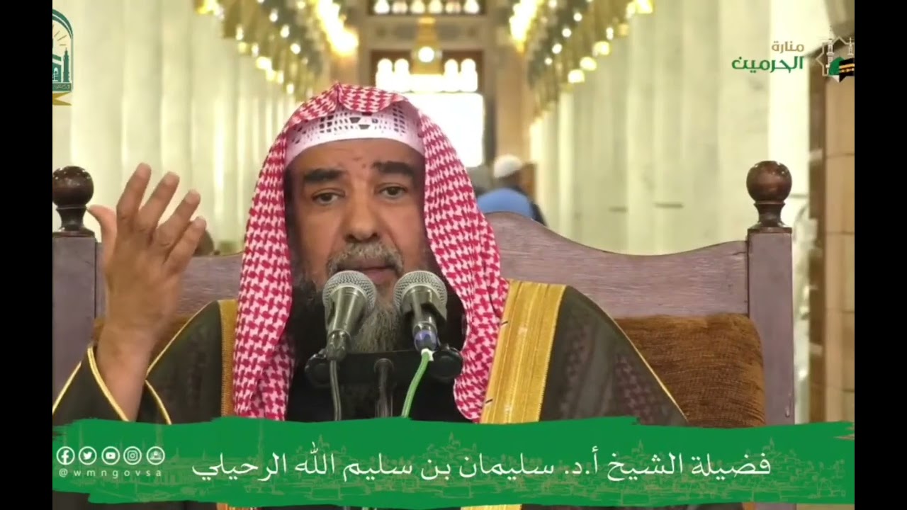 ماحكم استخدام الذكاء الإصطناعي في إنشاء فيديوهات لوصف الجنة والنار؟/لفضيلة الشيخ: سليمان الرحيلي