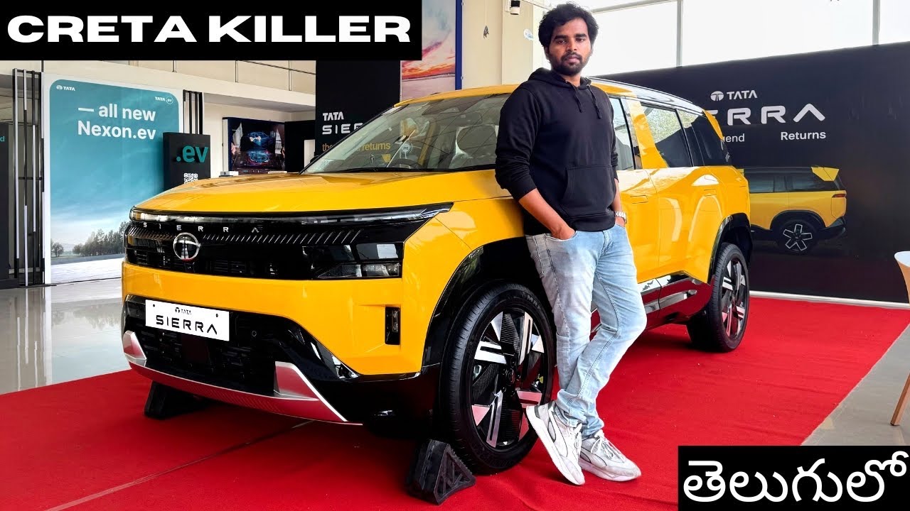 Tata Sierra 2026 | Turbo Petrol | Detailed Review with Features & Onroad Price in Telugu
