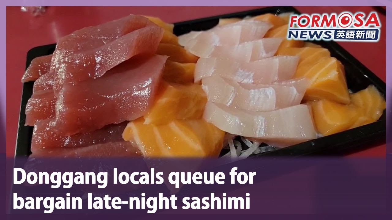 Donggang locals queue for bargain late-night sashimi｜Taiwan News