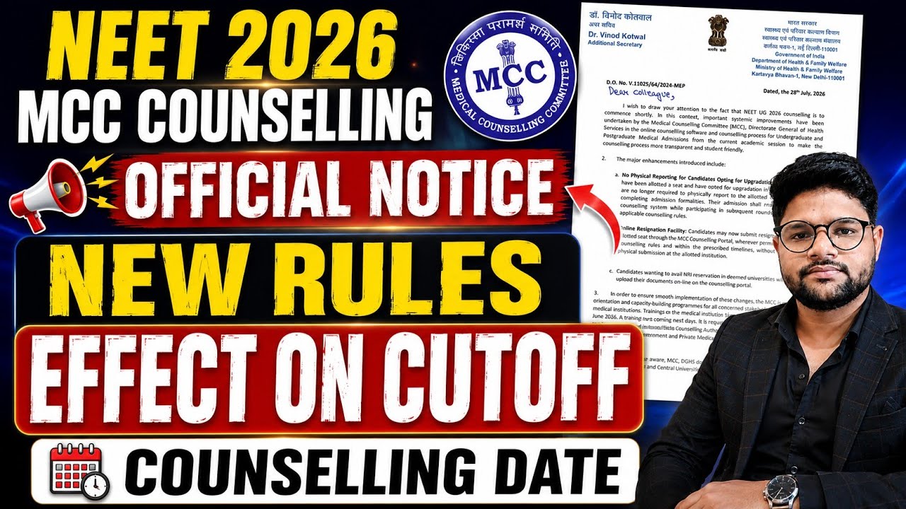 MCC OFFICIAL NOTICE For NEET 2026 Counselling New Rules | Effect On Cutoff | Counselling Date #cu...