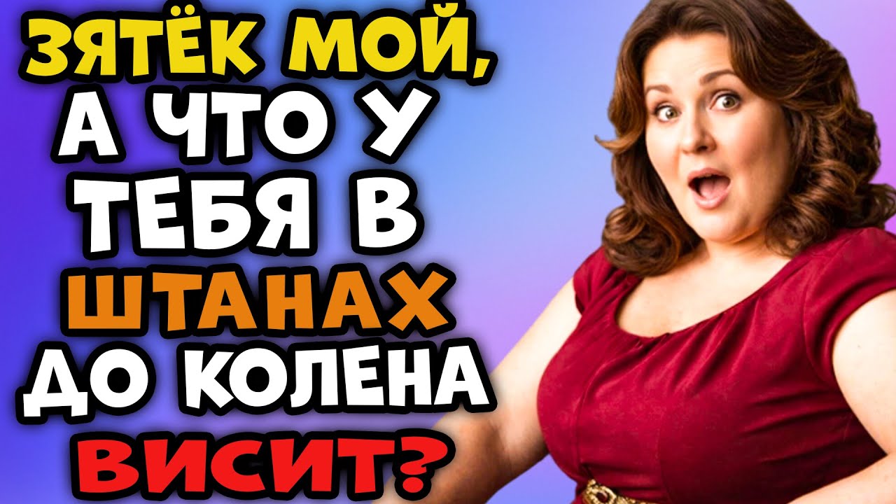 Зять пришёл чинить кран. Спрашиваю: где инструмент? А он — в кармане.