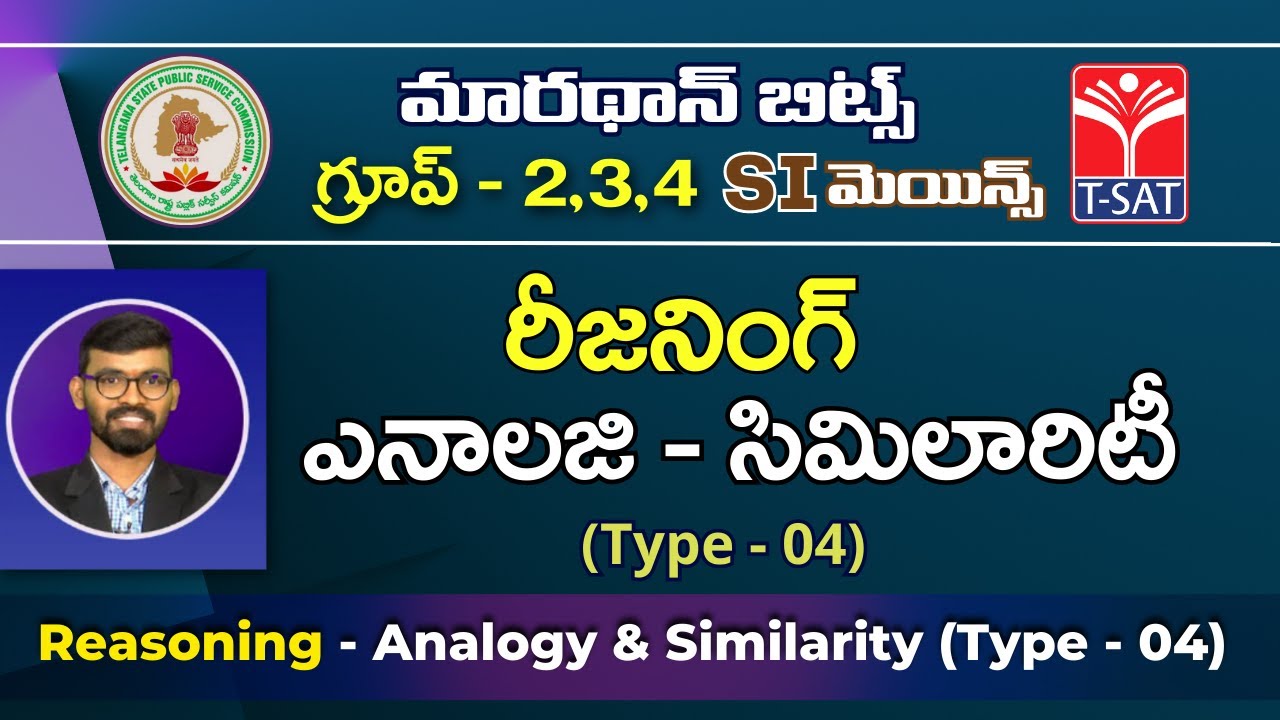 Reasoning - Analogy and Similarity (Type - 04) | MCQ'S/FAQ'S | Competitive Exams Special | T-SAT