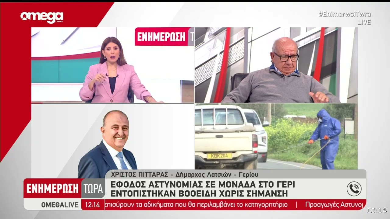 Αφθώδης: «Ξέρουμε ονόματα και επίθετα» - Ζητούν φυλάκιση για όσους εμπορεύονται από τα κατεχόμενα