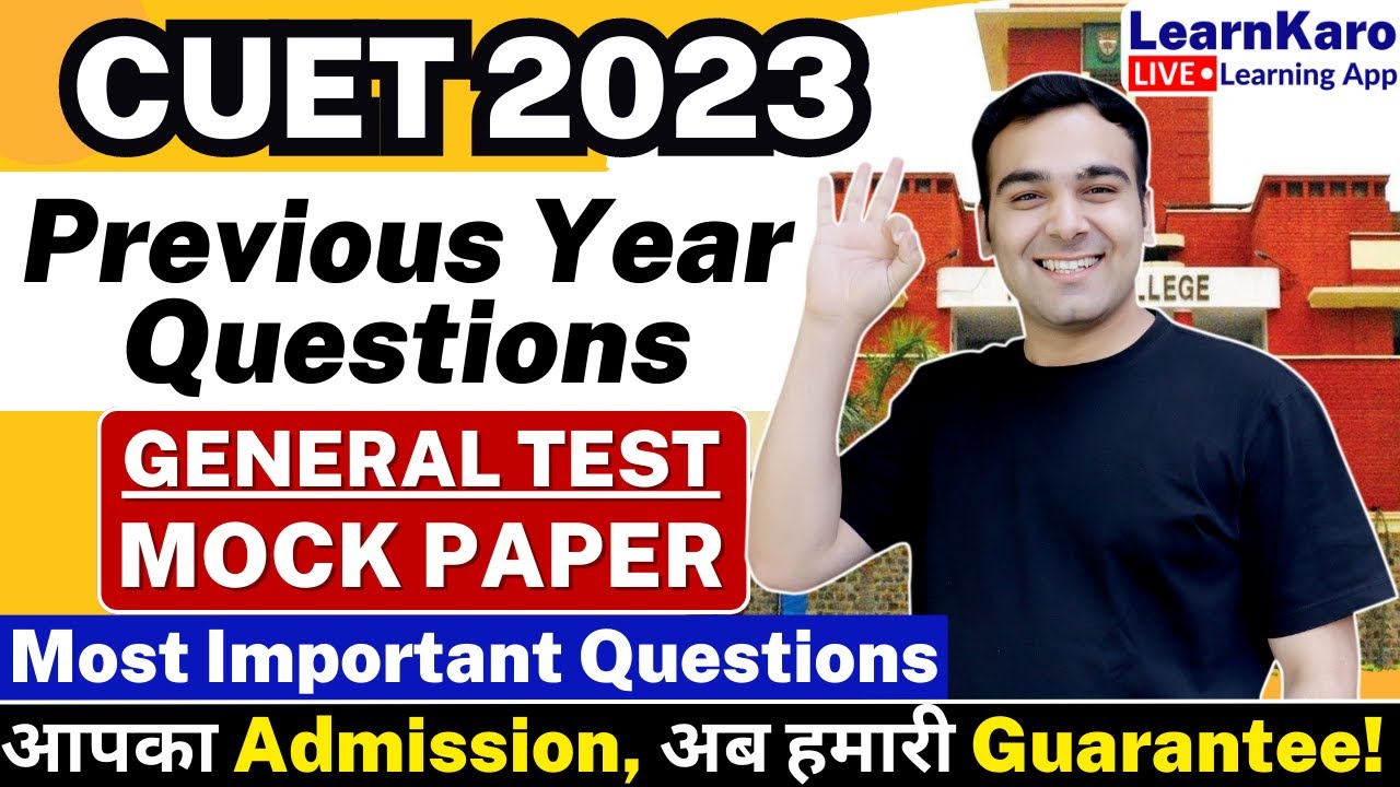 CUET 2023 General Test | Previous Year Questions