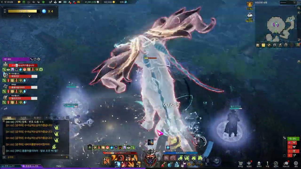 Argos Phase 1~3 (for gear score 1370/1385/1400)