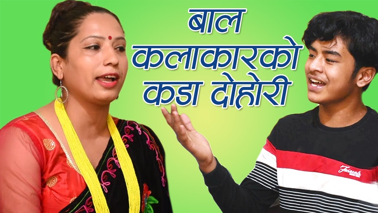 प्रसन्न पाठक र सङ्गीता अधिकारीबिच कडा  दोहोरी टक्कर