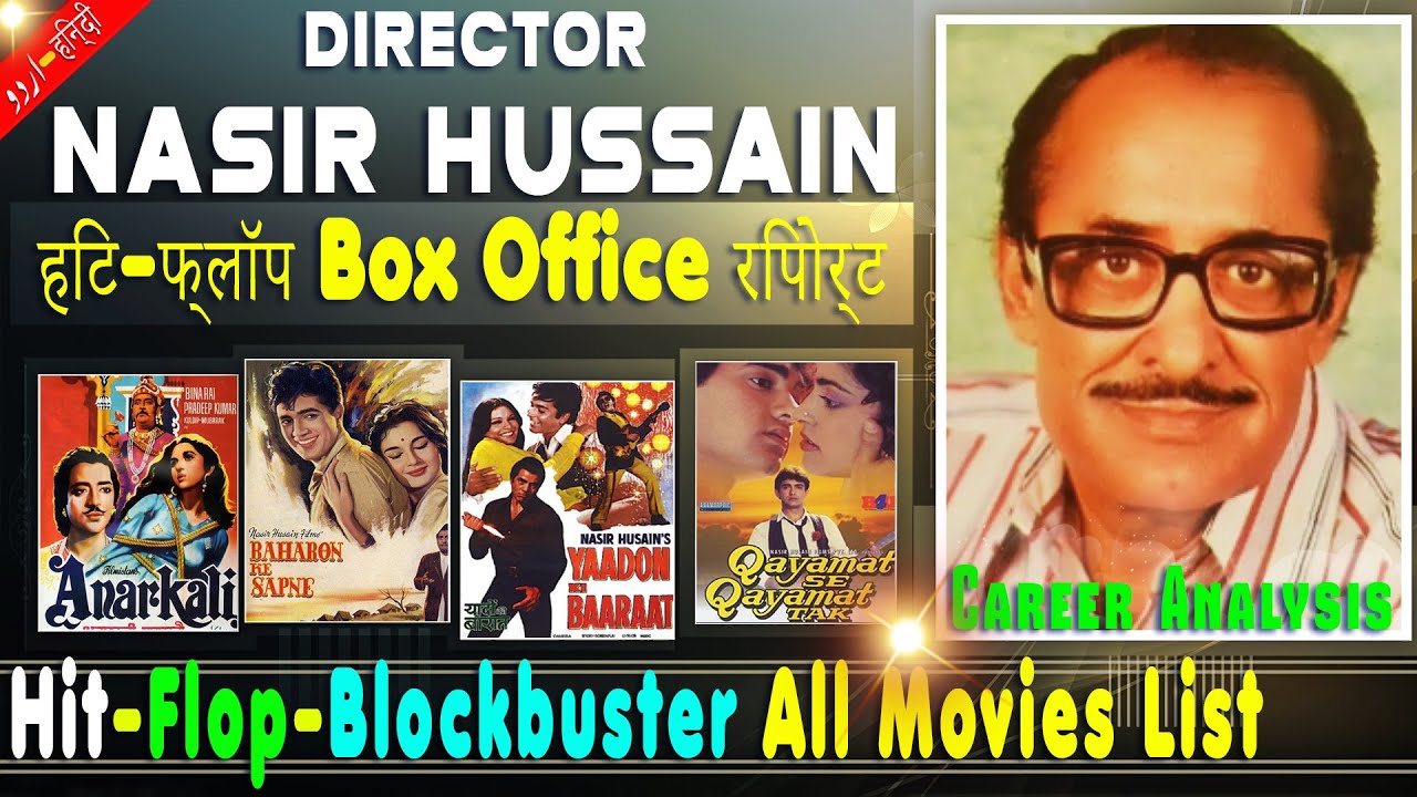 Nasir Hussain Hit or Flop Blockbuster All Movies List, Filmography and Box Office Collection