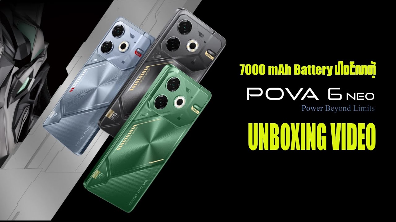 7000mAh Battery နဲ့ Pova 6 Neo ကဘယ်သူတွေအတွက်ရွေးချယ်စရာဖြစ်မလဲ