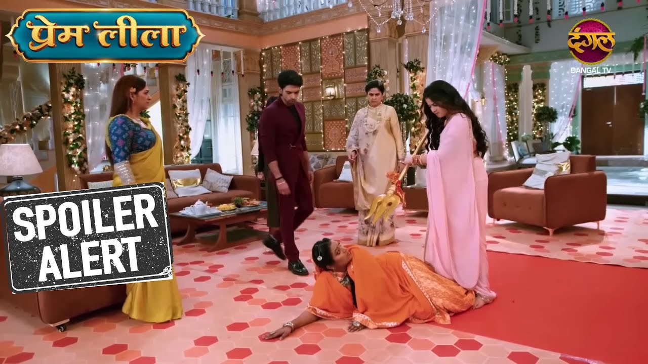 त्रिशूल लेकर Kesar पर चढ़ आई Leela | Prem Leeela | Sneak Peek