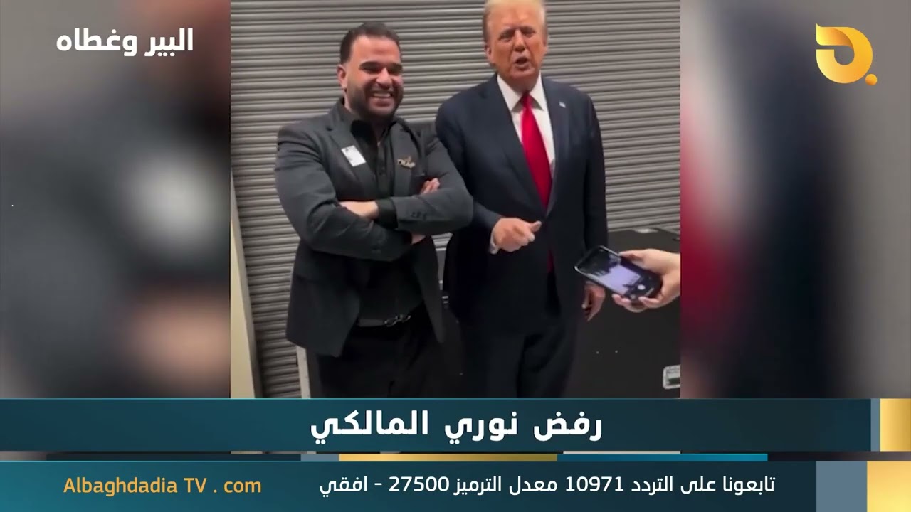 البير وغطاه مع نظير الكندوري | 3-2-2026