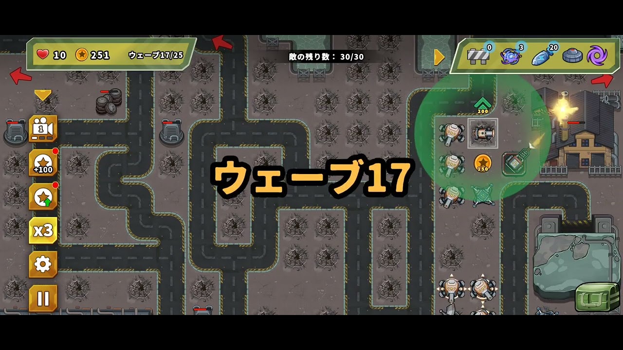 Turret Defense King STAGE:452