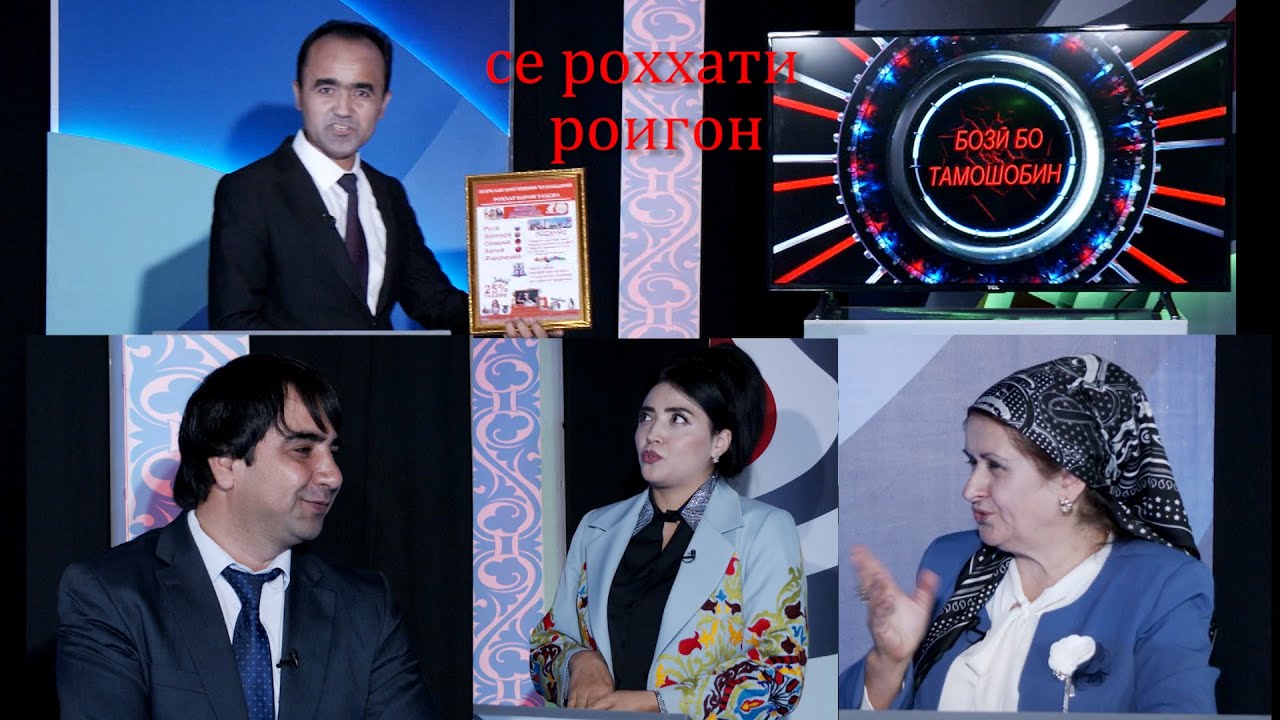 НАСИБИ КАСЕ БОШАД
