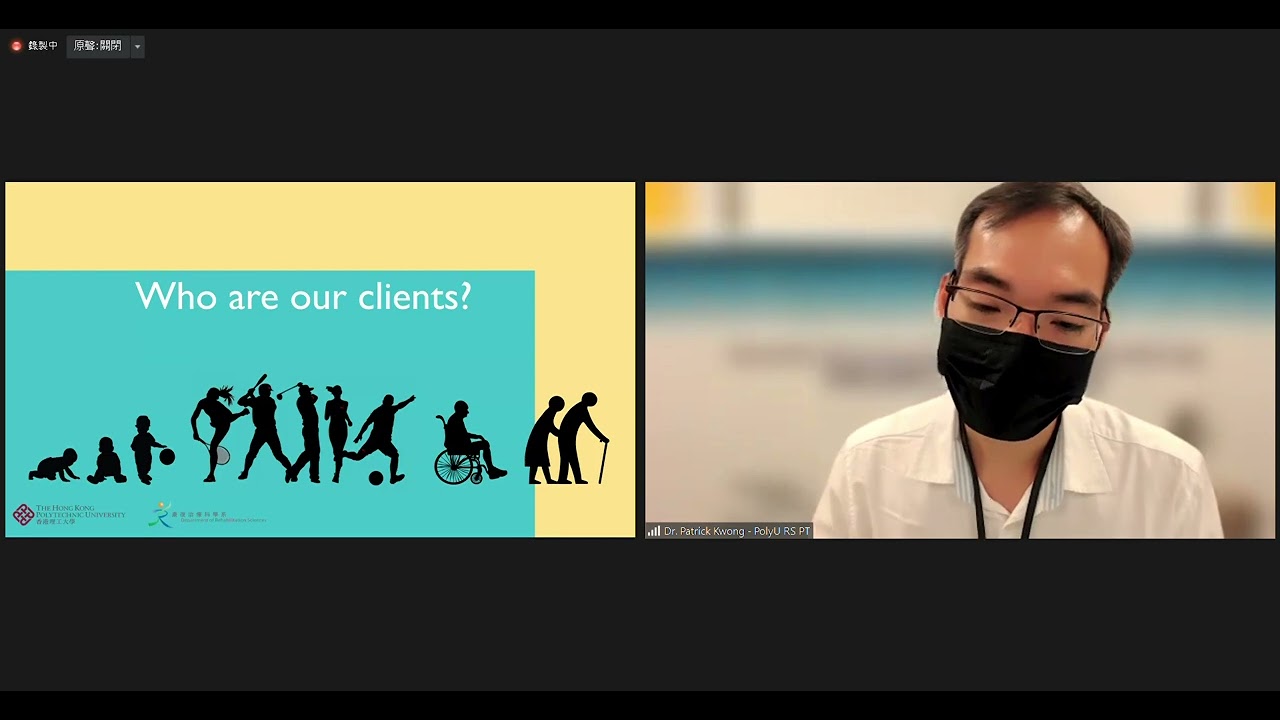 香港理工大學 物理治療學(榮譽)理學士 Physiotherapy - PolyU Virtual JUPAS Consultation Day 2022 Seminar [JS3636]