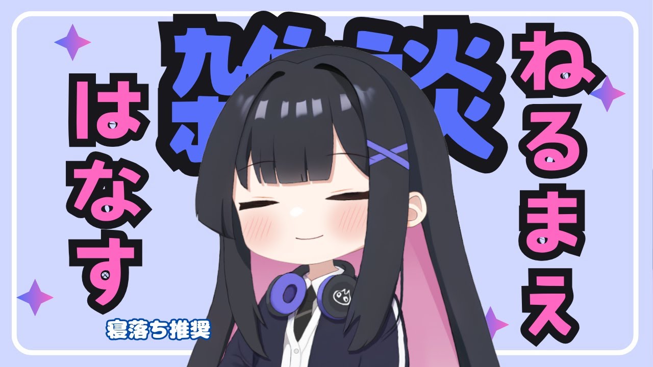 【雑談】寝る前のまったり雑談【Alchemy Factory】  #vtuber #ゆきプラ部