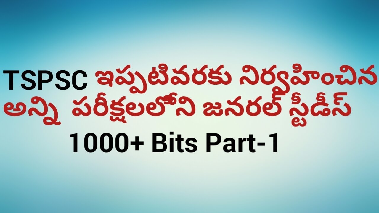 TSPSC Previous Exam Paper Bits ||1000+ Bits Part-1
