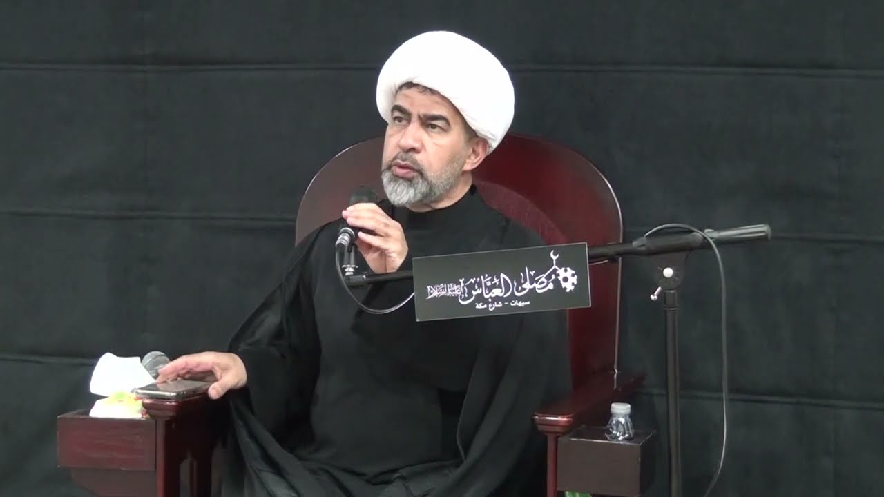الشيخ مصطفى زين الدين 1447ه    2006  وذكرى وفاة الامام موسى ابن جعفر الكاظم  ع  بمصلى العباس  ع