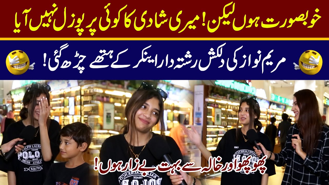 Khubsorat lahori larki ko purposal q nhi aia| Happy Pakistan | Sajal Malik |