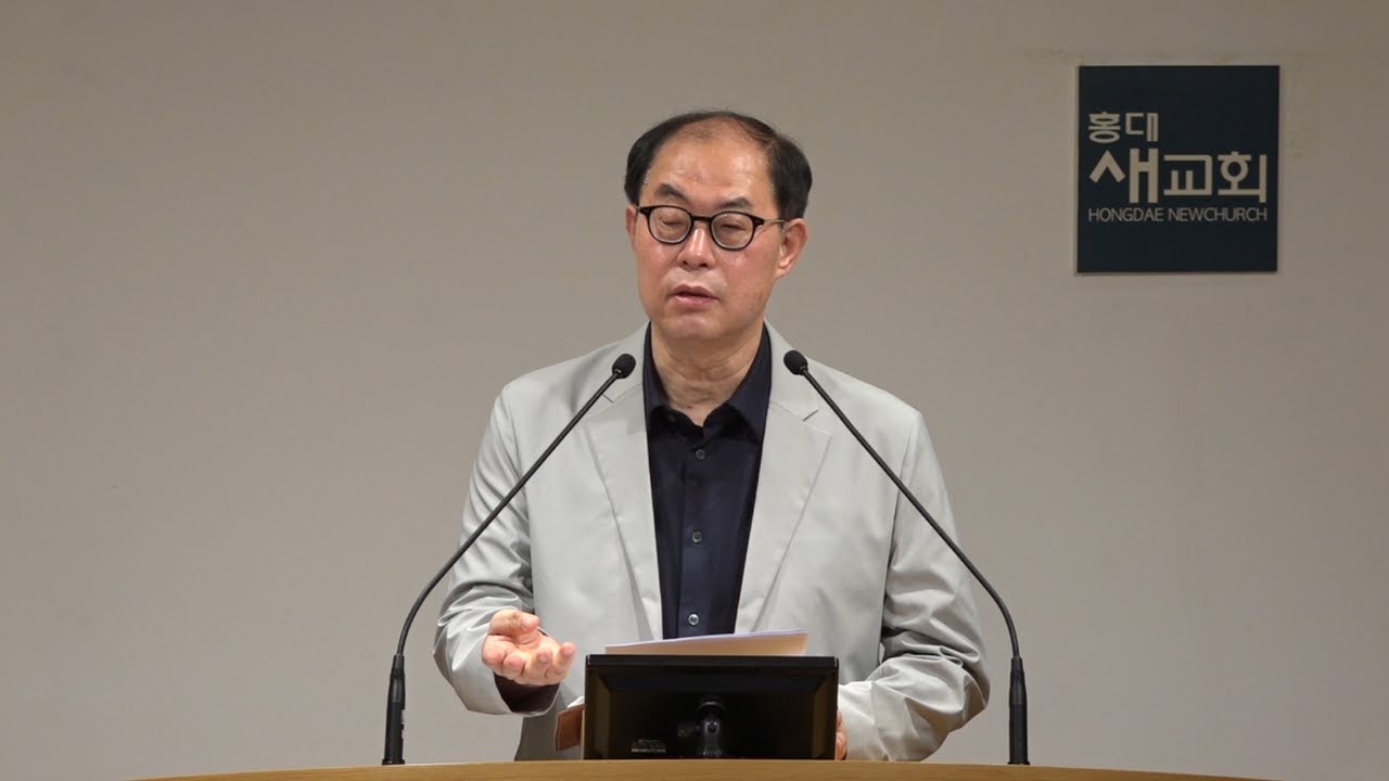 [부활(3)] 주눅 들지 않고, 당당하게 살고 싶다 - 요한복음 21장 1~14절(수요예배 20210714)
