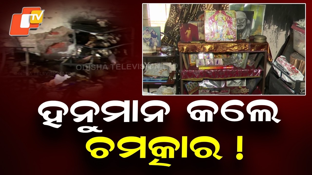 Miracle in Bhubaneswar Fire: Hanuman Idol Survives as Apartment Gutted