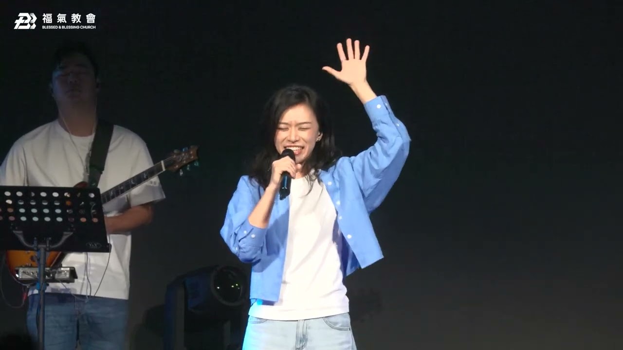 主日敬拜讚美 2026.02.01【復興從我開始/與你更靠近】