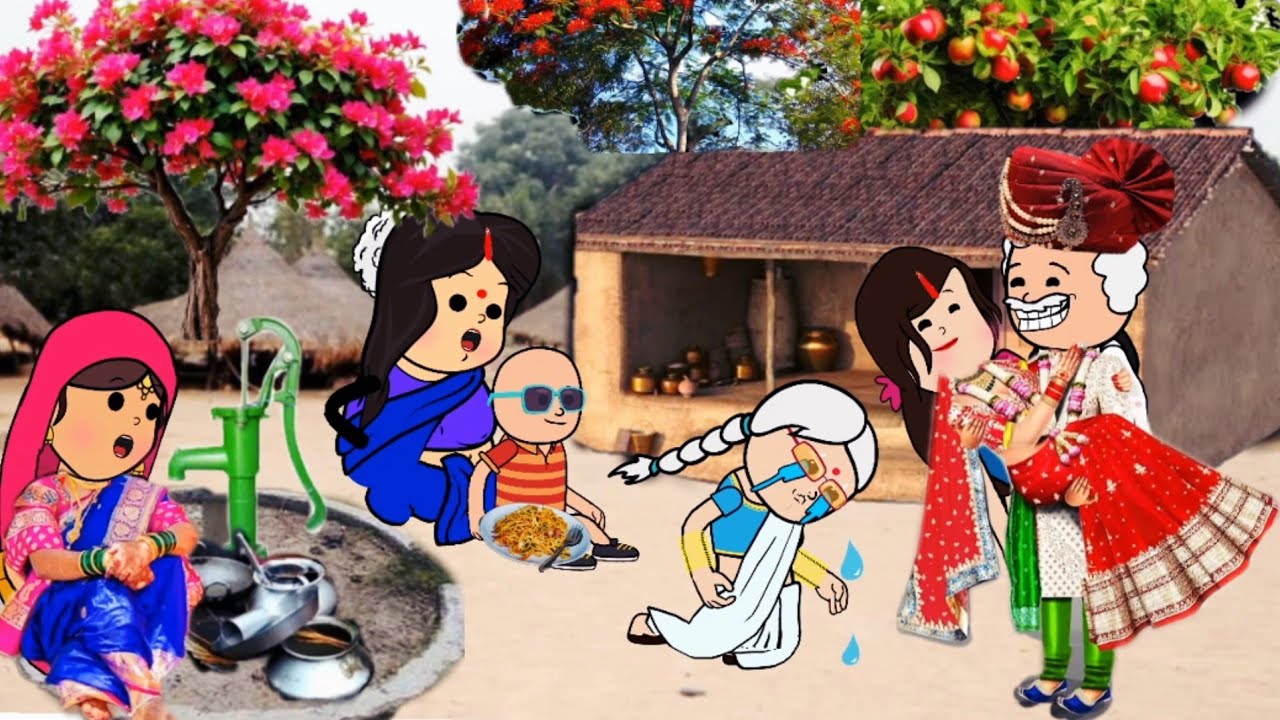 बेटवा के भेज परदेस बुढ़ूऊ पताहिया से कई लिहिन बियाह।।😱 सिखाएं सबक@RinkiCartoonComedychannel //
